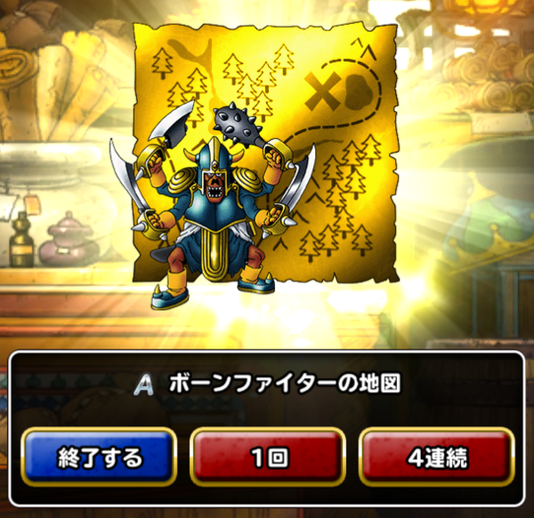 Dqmsl 神獣交換券セット15連 結果報告 ガチ無課金でdqmslを攻略するブログ