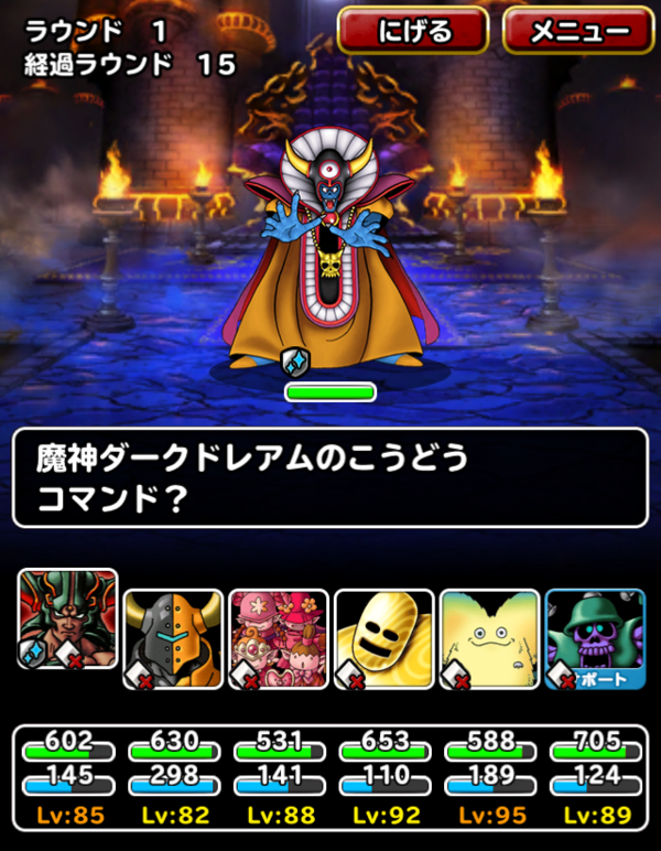 Dqmsl レジェンドクエスト3関連記事まとめ やり忘れに注意 ガチ無課金でdqmslを攻略するブログ Dqmsl レジェンドクエスト3関連記事まとめ やり忘れに注意 ガチ無課金でdqmslを攻略するブログ