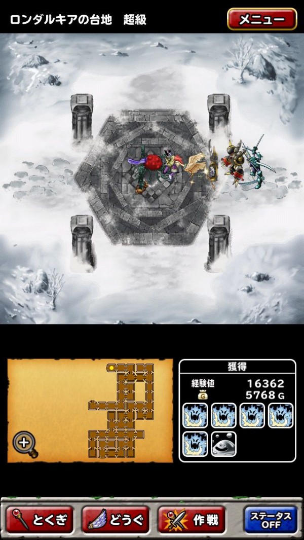 Dqmsl タマゴーレムは中級の方が泥率高いぞ Dqmsl 攻略まとめ速報 ドラ速