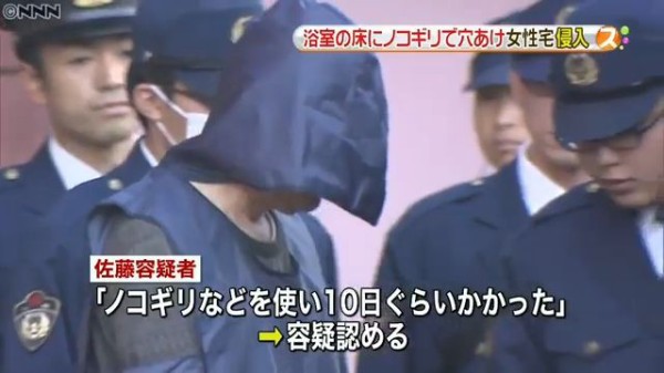 茨城 狙った女性のマンションの真上に引っ越し 10日かけて床に穴を開け階下の女性襲う ５１歳男逮捕 痛いニュース ﾉ