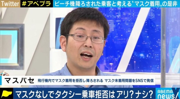 ピーチマスク拒否男 マスク着用を巡り飲食店とトラブル 駆けつけた警官を殴り逮捕 痛いニュース ﾉ