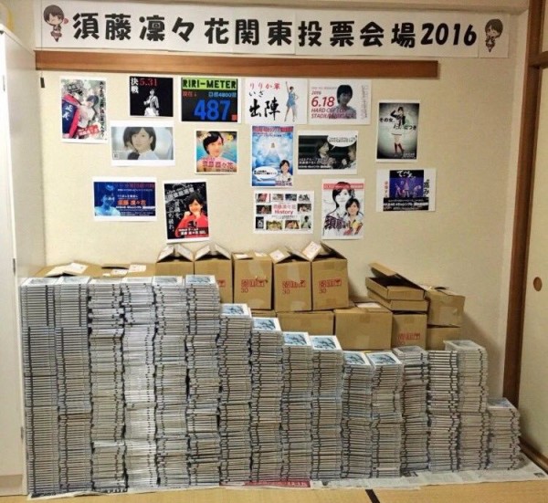 Nmb48須藤凜々花 面白い未来を見せるから私に投票して Akb総選挙で結婚発表 痛いニュース ﾉ