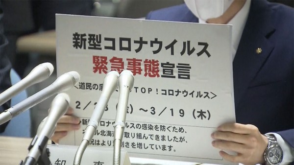 転売ヤー死亡 日本政府 マスクを転売した者に 5年以下の懲役