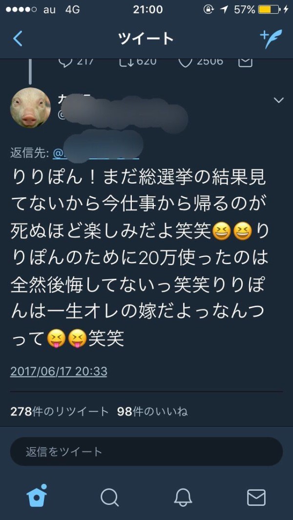 Nmb48須藤凜々花 面白い未来を見せるから私に投票して Akb総選挙で結婚発表 痛いニュース ﾉ