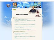 矢口真里が歌う ワーンピース 主題歌に批判殺到 東映の公式掲示板大炎上 痛いニュース ﾉ