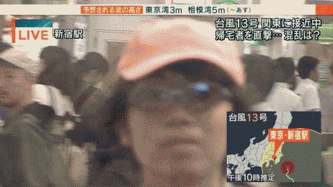 報道ステーション ピンクの服 セール 新宿 台風