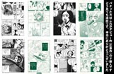 マンガ 伊藤潤二の丸パクリで新人賞受賞 痛いニュース ﾉ