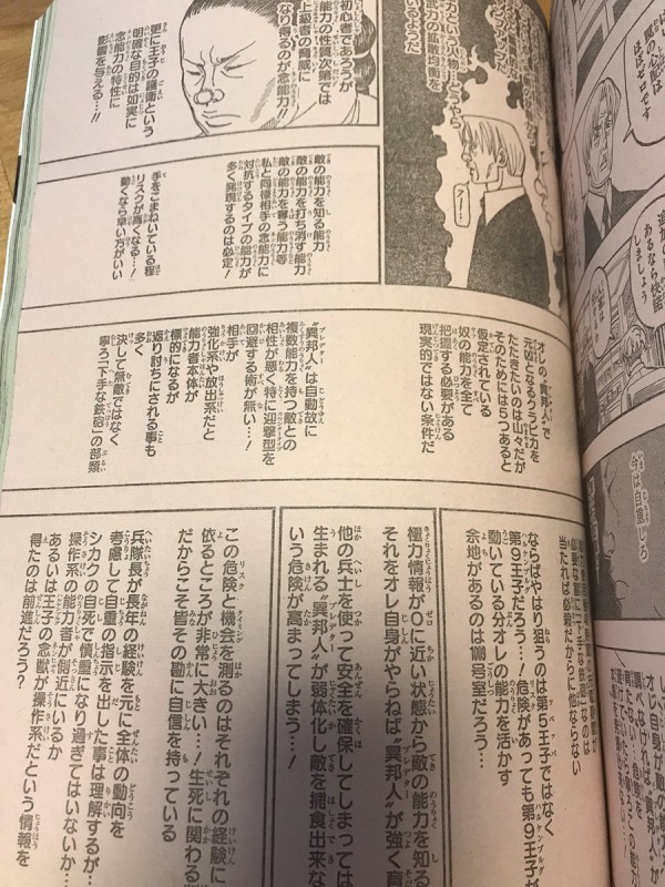 Hunter Hunter にほぼ文字だけのページが出現 もう小説でいいよね と話題に 痛いニュース ノ Hunter Hunter にほぼ文字だけのページが出現 もう小説でいいよね と話題に 痛いニュース ノ