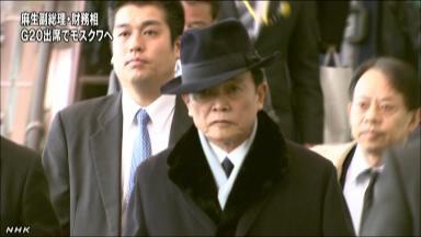 画像 麻生副総理が渋すぎると話題 まるでマフィア 斜めの帽子がかっこいい きな粉速報