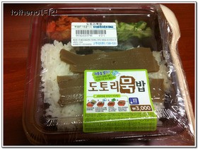 韓国のコンビニ弁当がすさまじいと話題に 痛いニュース ﾉ