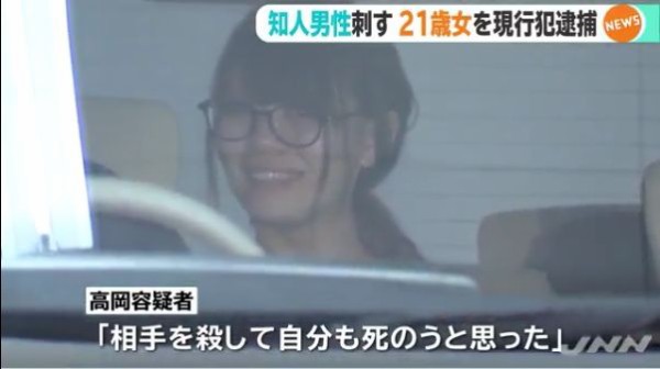画像 好きで好きで仕方なかった 新宿で男性 刺 して逮捕の女 痛いニュース ﾉ
