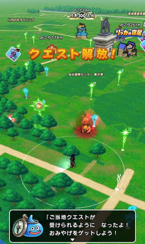 【非売品】仙台　ドラゴンクエスト　ステッカー　伊達政宗　ドラクエ　ウォーク 非売品】仙台 ドラゴンクエスト ステッカー 伊達政宗 ドラクエ