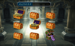スロットマクロ : DQX自動化ブログ