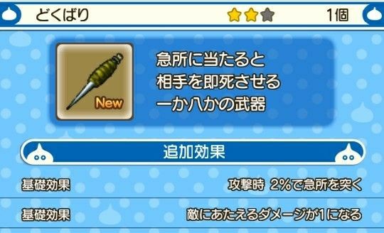 イベント考察 どくばりコロシアム コロりんの可笑しな日々