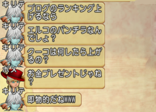 人魚の涙で金策 クゥの縁側ゲーム日誌