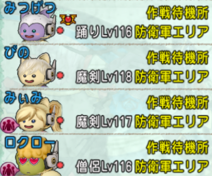 魔剣ptで楽々無傷討伐 蒼怨の屍獄兵団 クゥの縁側ゲーム日誌