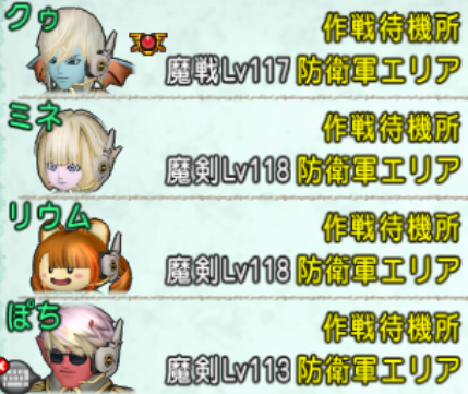 魔剣ptで楽々無傷討伐 蒼怨の屍獄兵団 クゥの縁側ゲーム日誌