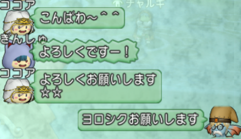 ボスと行くゼルメア周回 後編 クゥの縁側ゲーム日誌 ボスと行くゼルメア周回 後編 クゥの縁側ゲーム日誌