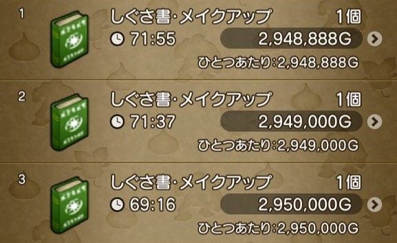 メイクアップ の光と影 クゥの縁側ゲーム日誌