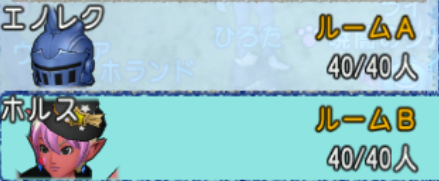 運営に提案してみた クゥの縁側ゲーム日誌