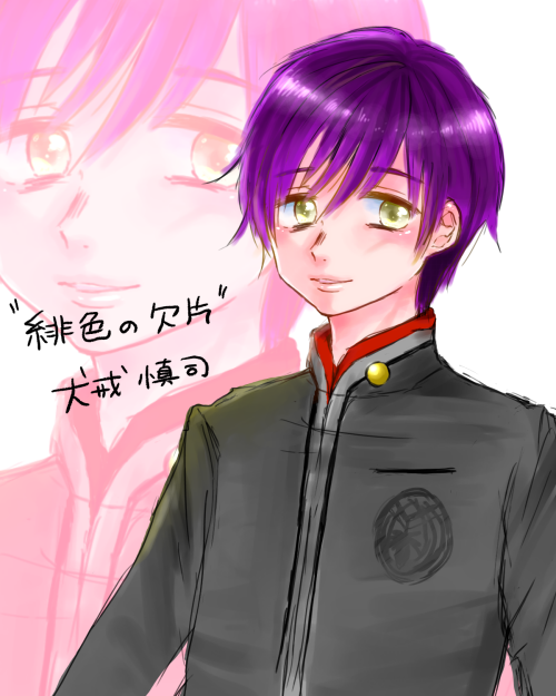 緋色の欠片 犬戒慎司くん モグモグ