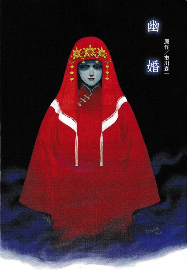 ながやす巧作品集 ながやす巧 腐乱鬼博士のサブカル読書魂