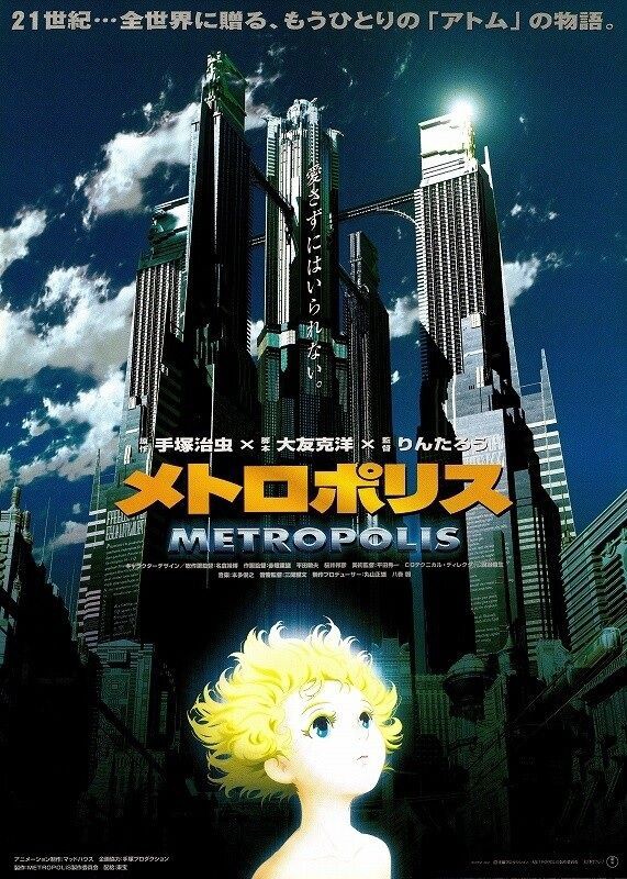 PLUS MADHOUSE 4 りんたろう : 腐乱鬼博士のサブカル読書魂！！