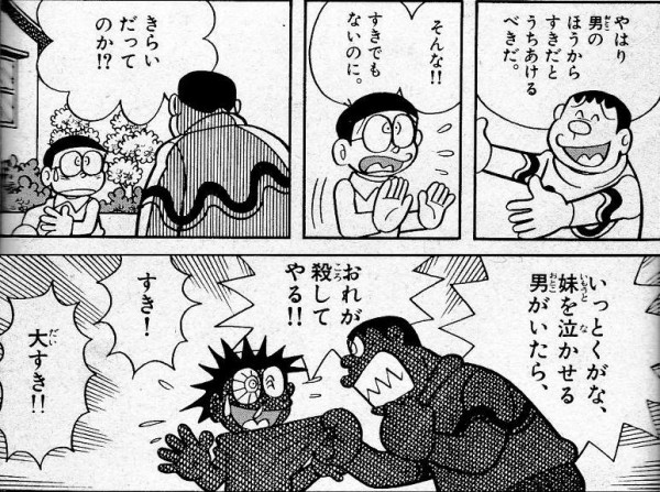 最新のhd コロリころげた木の根っ子 漫画 新鮮な画像がかわいい