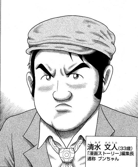 ルーザーズ 日本初の週刊青年漫画誌の誕生 1 アクションコミックス 吉本 浩二 腐乱鬼博士のサブカル読書魂