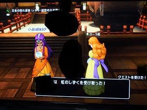 竜王城の決戦 虹の雫集め Dq10 ドラクエ10 ローラ 竜王 虹の雫 プクリポのみがわり ｄｑ１０ ｄｑ１１日記