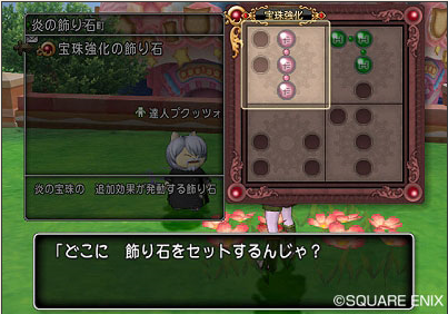 3 2後期までにすること Dq10 ドラクエ10 3 2後期 プクリポのみがわり ｄｑ１０ ｄｑ１１日記