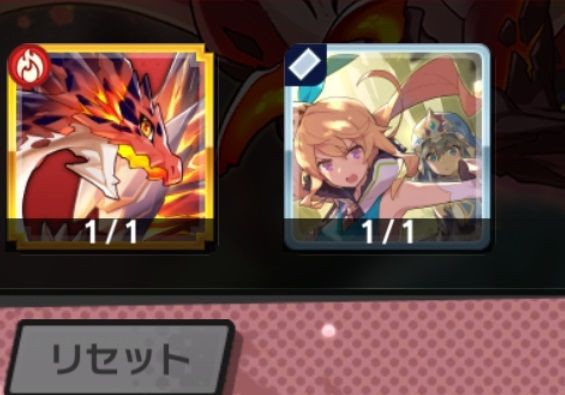 ドラガリ 戦貨召喚のリセットはどのタイミングでするのがいい ドラガリそく ドラガリアロスト攻略まとめ速報