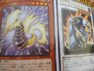 Vj6月号情報 遊戯王備忘録