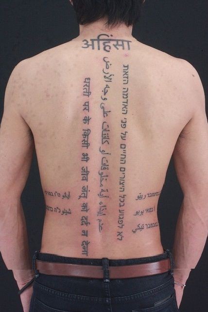 ヒンズーtattooな日 : 栃木県鹿沼市・宇都宮市のドラゴンタトゥー ..., 画像サイズ:428x641