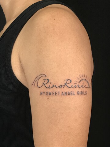 シンプルレタリングな日 栃木県鹿沼市 宇都宮市のドラゴンタトゥースタジオ Dragontattoostudio