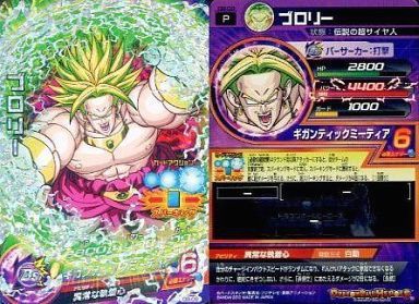 ドラゴンボールの映画の敵キャラってブロリー以外知名度ないよな ドラゴンボールzドッカンバトル速報 攻略