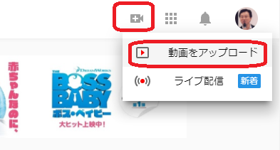 動画編集を編集して 3 Youtubeに投稿する方法 シニア現役講師がガイドする基礎からのword Eｘcel Pwerpoint