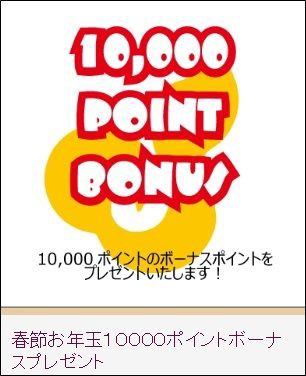 ドラゴンポイントアプリはこんなにお得 ドラゴンポイントカードのブログ ドラゴンポイントアプリはこんなにお得 ドラゴンポイントカードのブログ