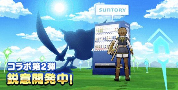 Dqウォーク 今更キラーマシン出されてもって感じだけど サントリーオリジナルキラーマシンの心なら絶対とるわ ドラゴンクエストウォークまとめ速報