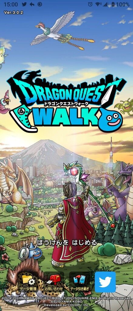 Dqウォーク 7章10話にしといた方がいい それともイベントのアームライオンのクエストやってた方がいいのかどっちですか ドラゴンクエストウォーク まとめ速報