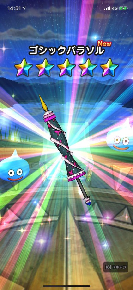 Dqウォーク ゴシックパラソルが2本目でたのだけど 凸しない方がいいがいいの ドラゴンクエストウォークまとめ速報 Dqウォーク ゴシックパラソルが2本目でたのだけど 凸しない方がいいがいいの ドラゴンクエストウォークまとめ速報