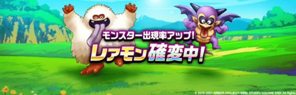 Dqウォーク グレムリンとデザートゴーストって誰に需要あんの ドラゴンクエストウォークまとめ速報