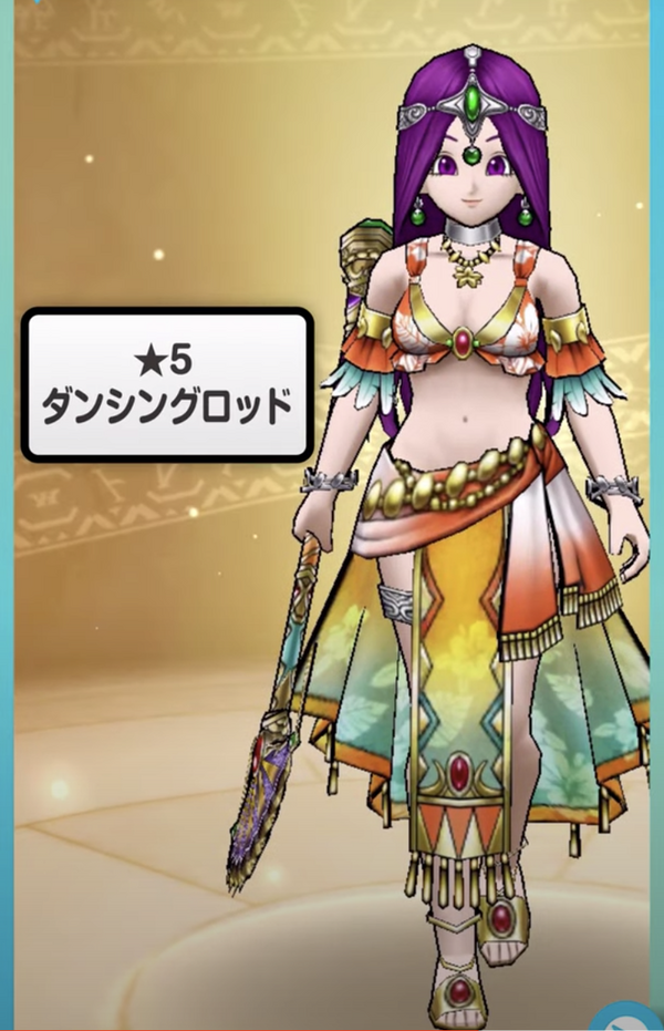 Dqウォーク ボルテージダンス唯一の弱点を教えてやろう ドラゴンクエストウォークまとめ速報