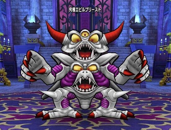 Dqウォーク 究極エビルプリーストに挑んだみんなの感想まとめ ドラゴンクエストウォークまとめ速報