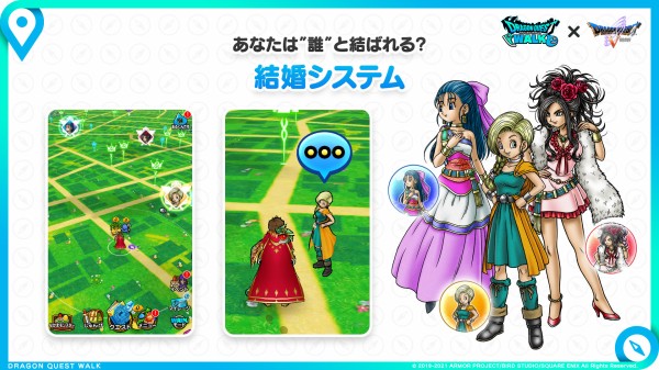 ドラクエウォーク 花嫁の衣装欲しくてパス買ったが メダル1枚 ってなんだよ ドラクエウォーク攻略まとめ クオリティ速報 ドラゴンクエストウォーク