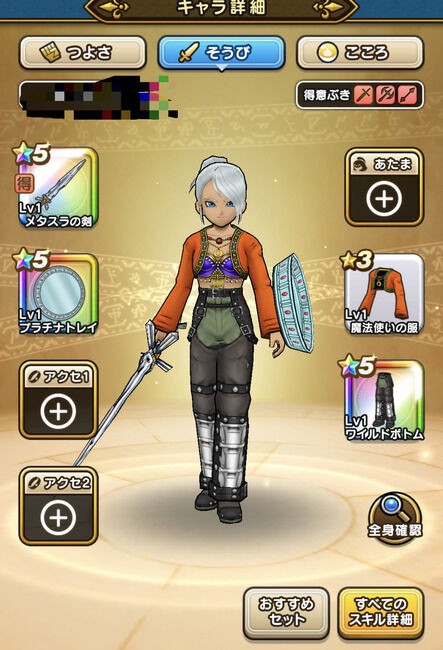 Dqw リセマラは結局したほうがいいの ガチャ武器より優先事項あるなら教えて ドラクエウォーク攻略まとめ クオリティ速報 ドラゴンクエストウォーク