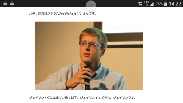 オマケの名言集動画 創業者 要約してみた 厚切りジェイソンさんは優秀なビジネスマン 転職情報サイト Dragサニーブログ Wataru5532