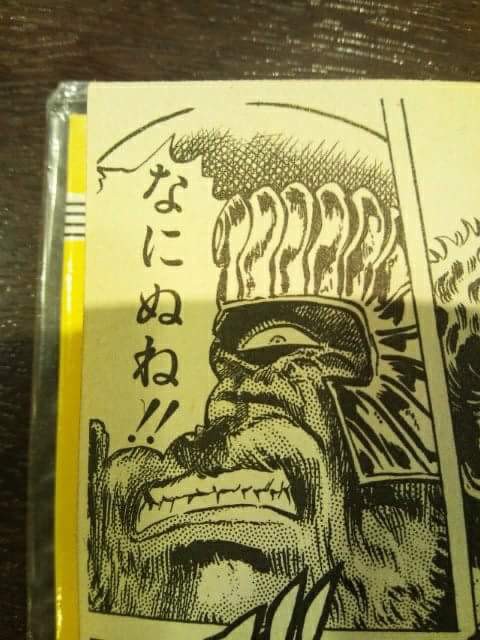 なにぬね のウイグル獄長さんがgoogle検索エンジンで画像が出てこなかったので獄長プンプンですねー Dragサニーブログ Wataru5532