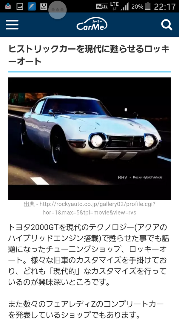 エンジンスワップはちょっと待て サニー サニトラ Dragサニーブログ Wataru5532