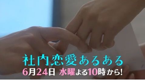 社内恋愛あるある 黒木メイサ 髪型画像 ドラマ 映画 Cm女優の ヘアスタイルと髪型画像集